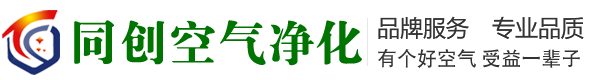 同创企业管理咨询有限公司