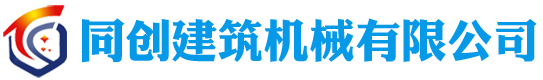 同创企业管理咨询有限公司