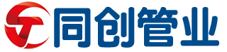 同创企业管理咨询有限公司
