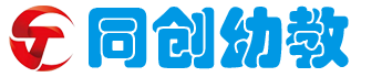同创企业管理咨询有限公司